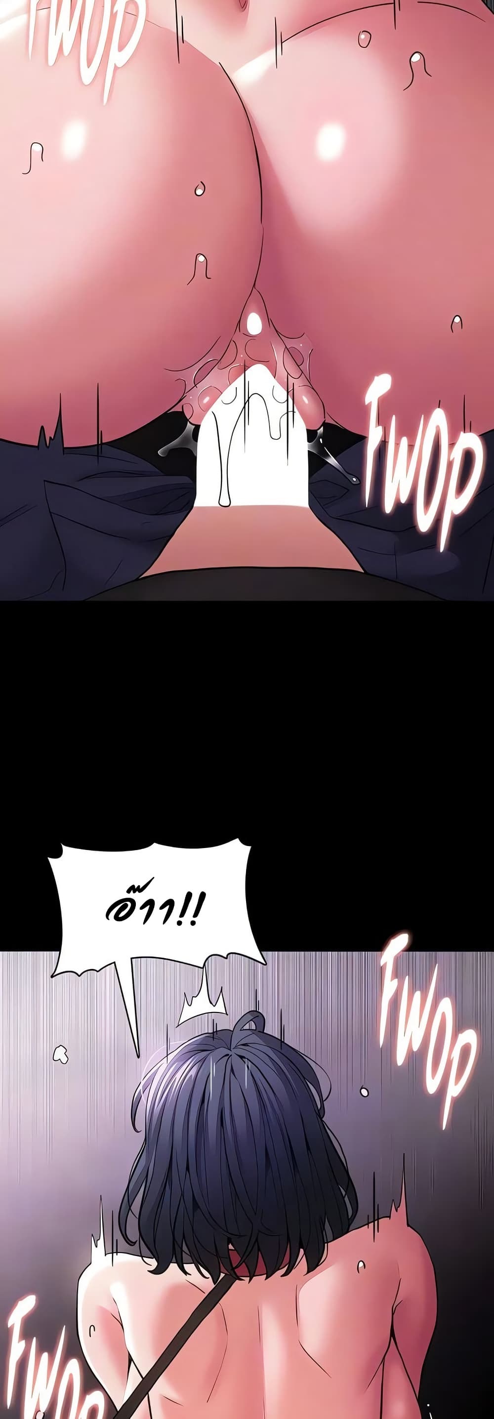 Pervert Diary – Pervert Diary – ตอนที่ 105 หน้า 16
