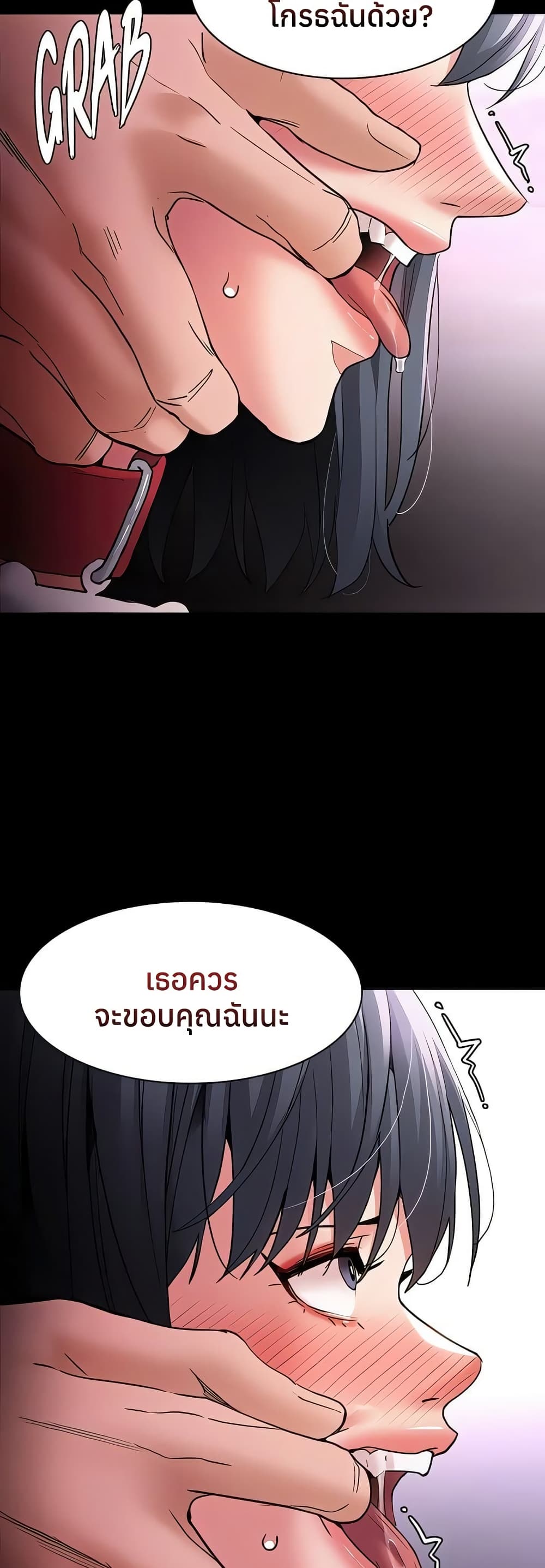 Pervert Diary – Pervert Diary – ตอนที่ 105 หน้า 22