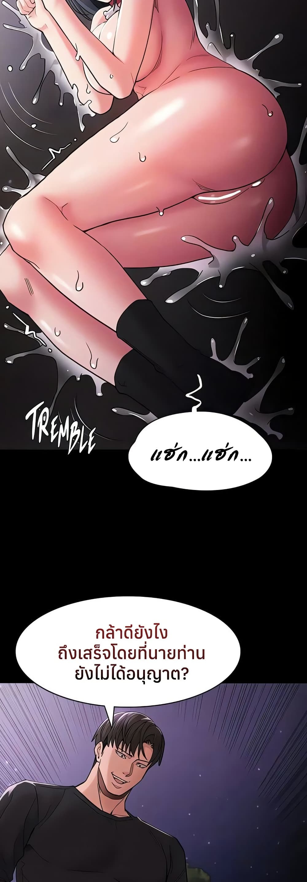 Pervert Diary – Pervert Diary – ตอนที่ 105 หน้า 34