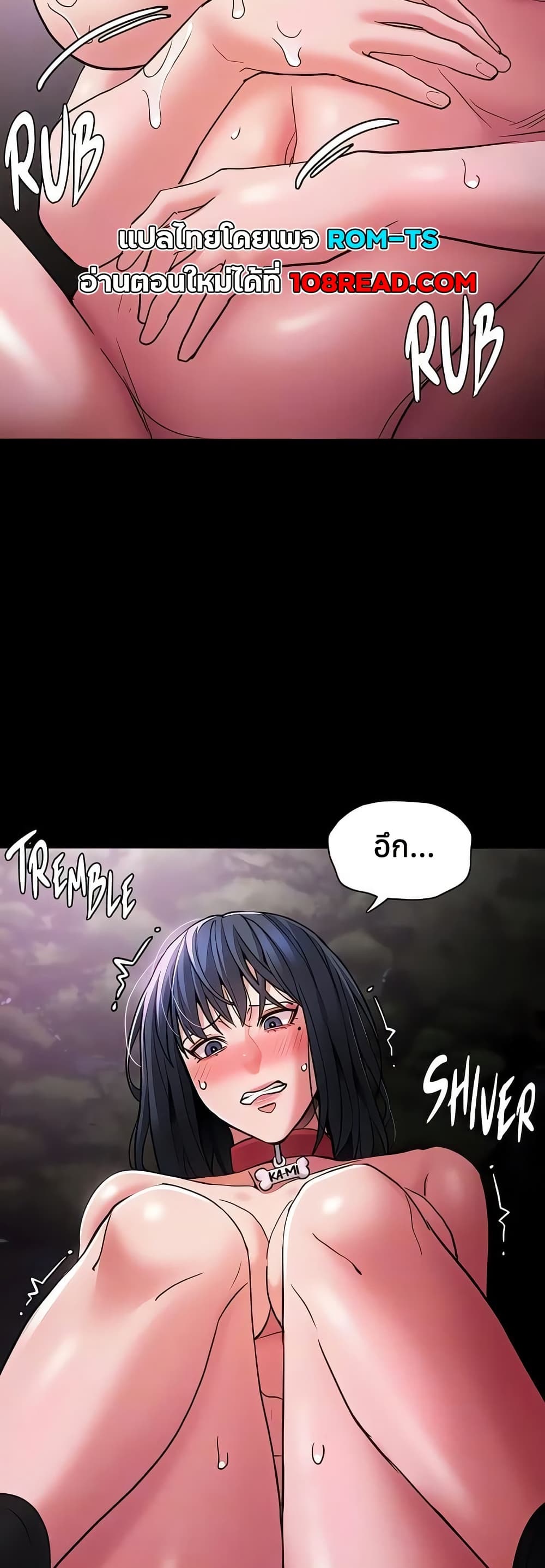 Pervert Diary – Pervert Diary – ตอนที่ 105 หน้า 39