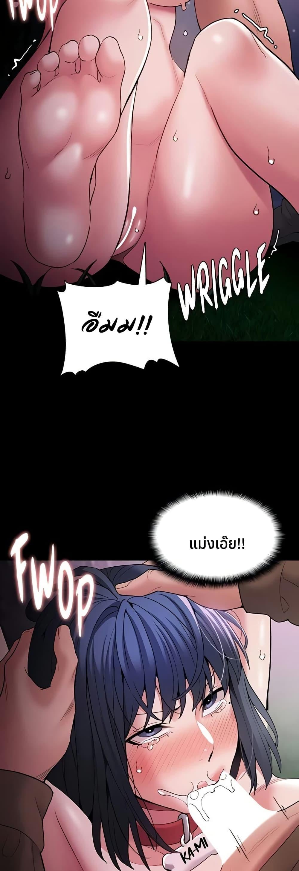 Pervert Diary – Pervert Diary – ตอนที่ 106 หน้า 5