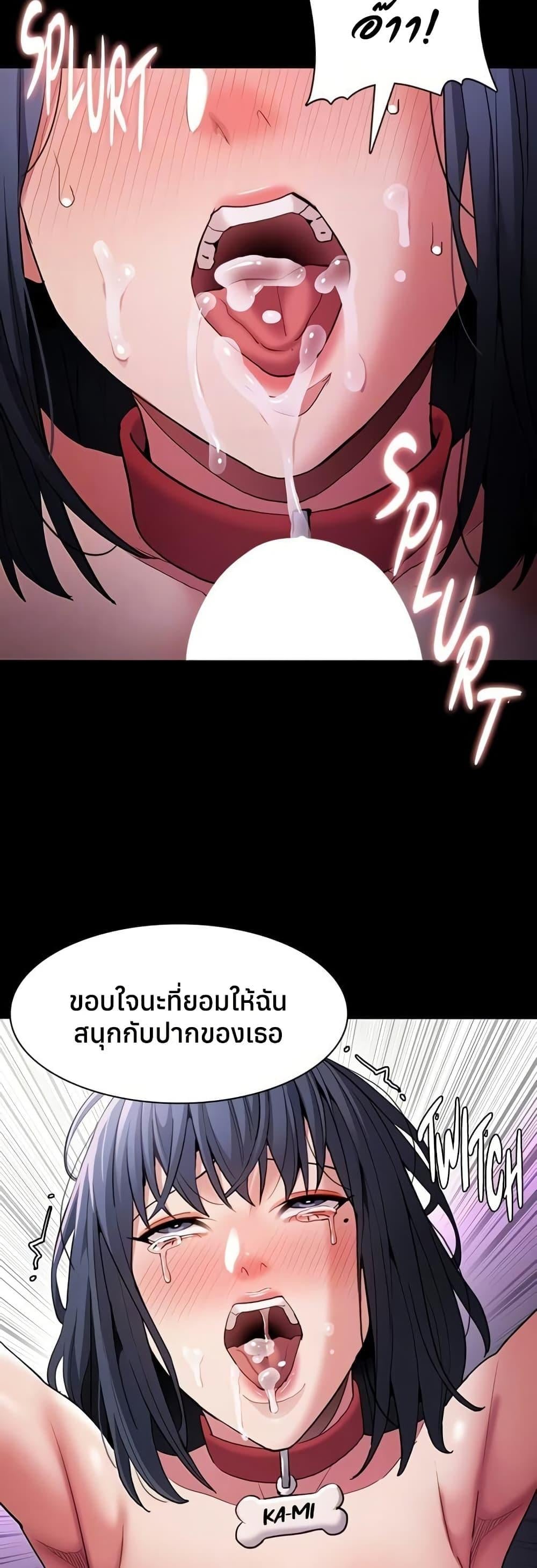 Pervert Diary – Pervert Diary – ตอนที่ 106 หน้า 11