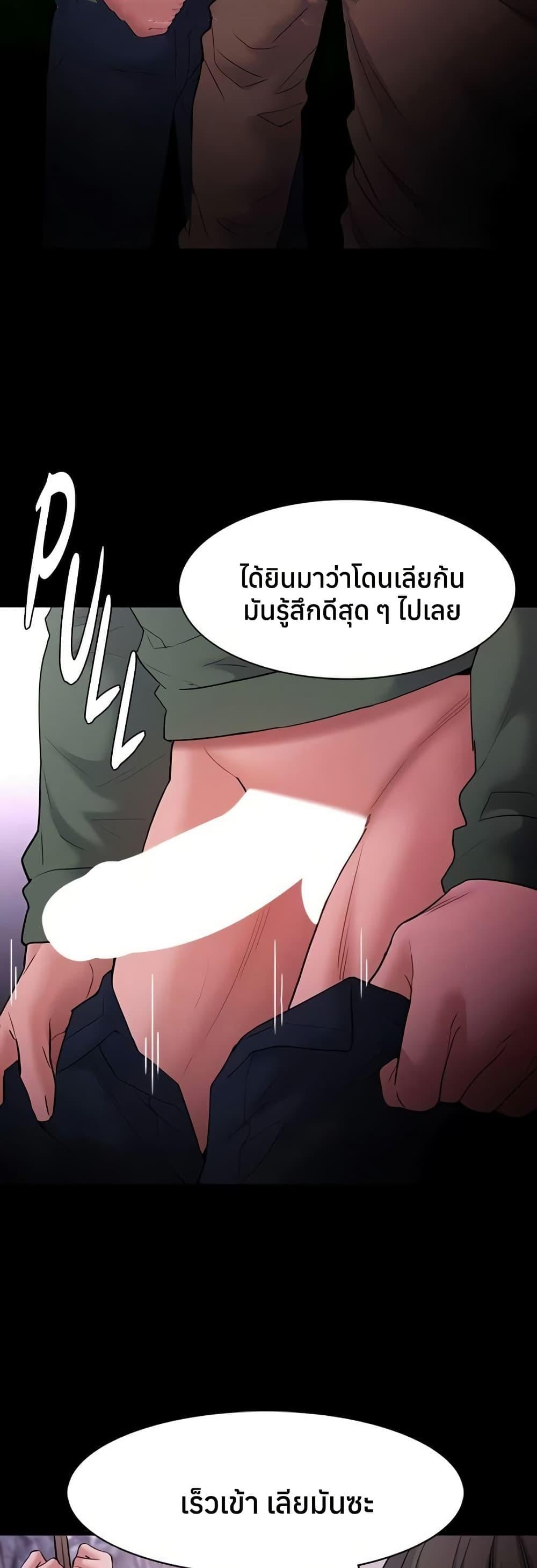 Pervert Diary – Pervert Diary – ตอนที่ 106 หน้า 13