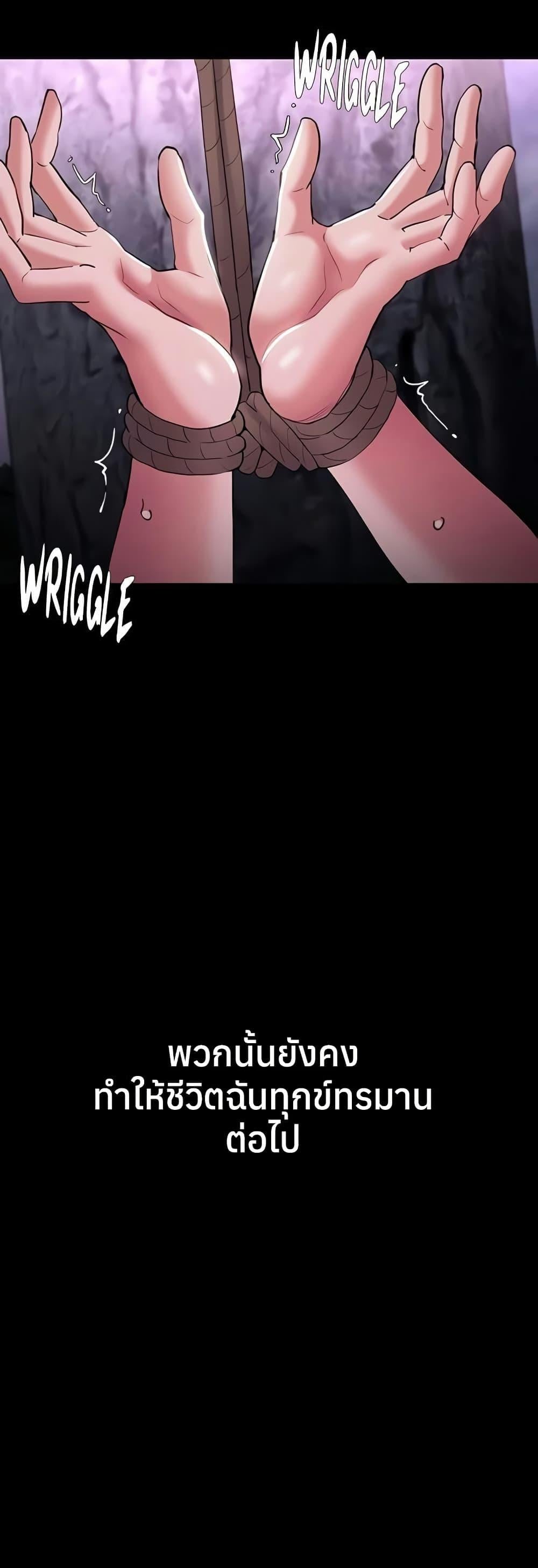Pervert Diary – Pervert Diary – ตอนที่ 106 หน้า 22