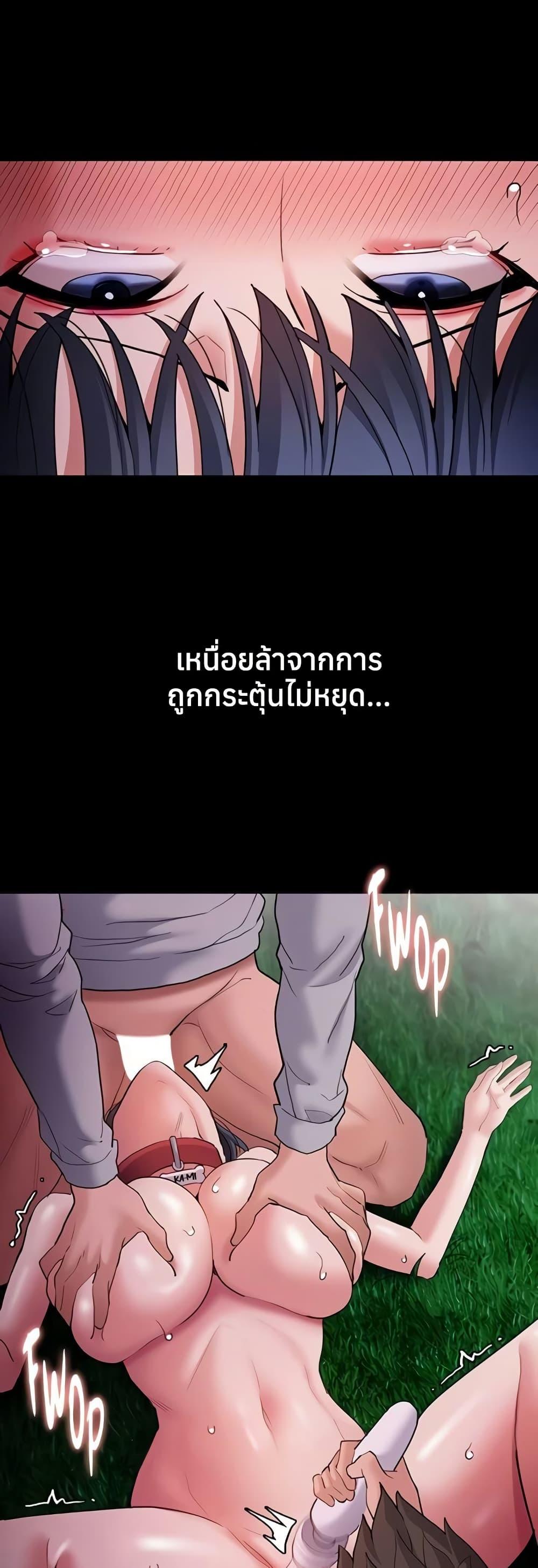 Pervert Diary – Pervert Diary – ตอนที่ 106 หน้า 28