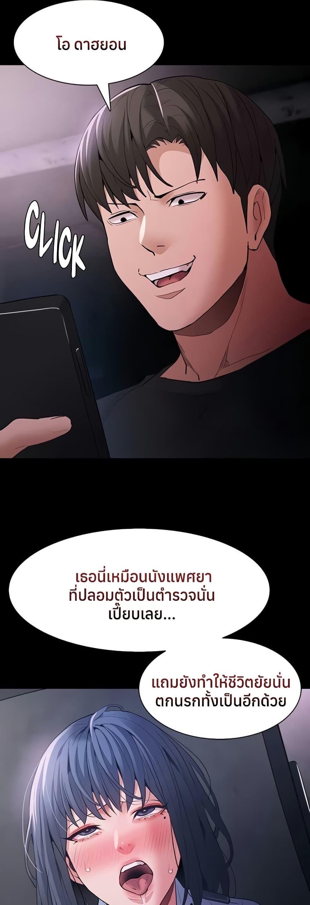 Pervert Diary – Pervert Diary – ตอนที่ 106 หน้า 42