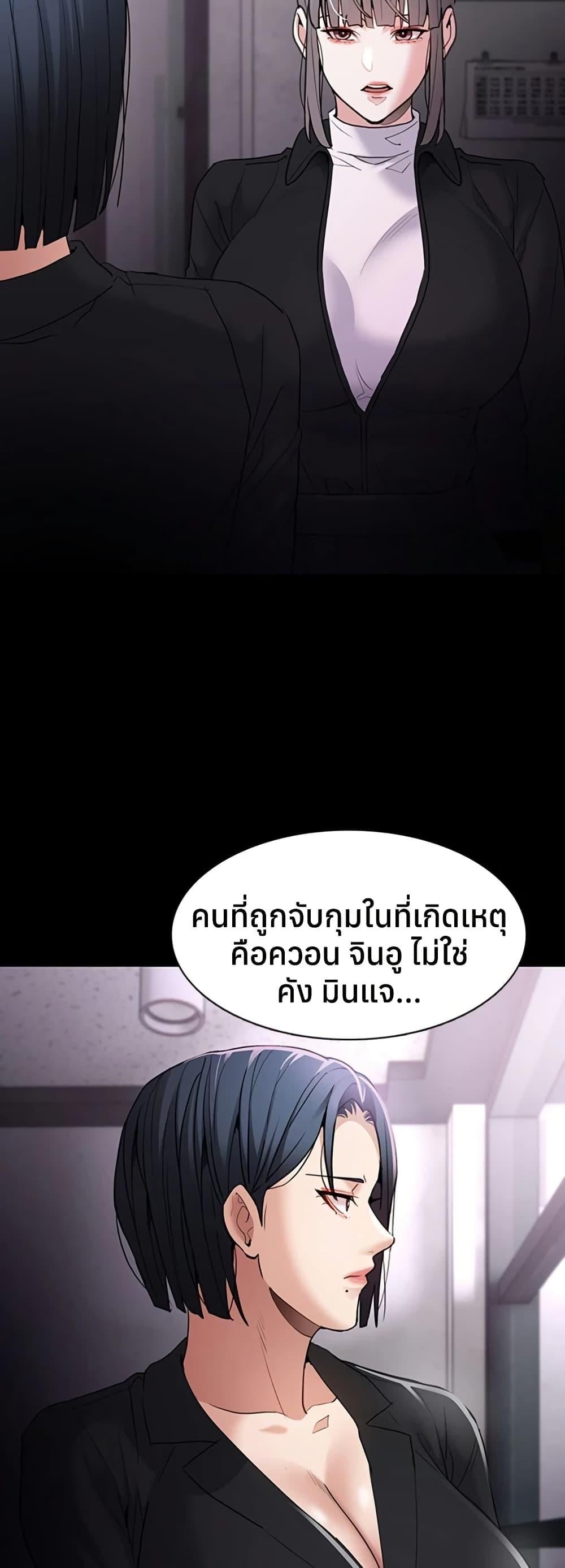 Pervert Diary – Pervert Diary – ตอนที่ 107 หน้า 3