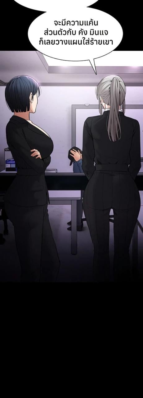 Pervert Diary – Pervert Diary – ตอนที่ 107 หน้า 5