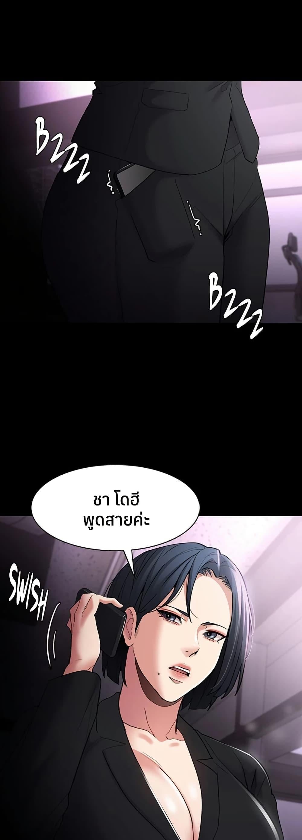 Pervert Diary – Pervert Diary – ตอนที่ 107 หน้า 6