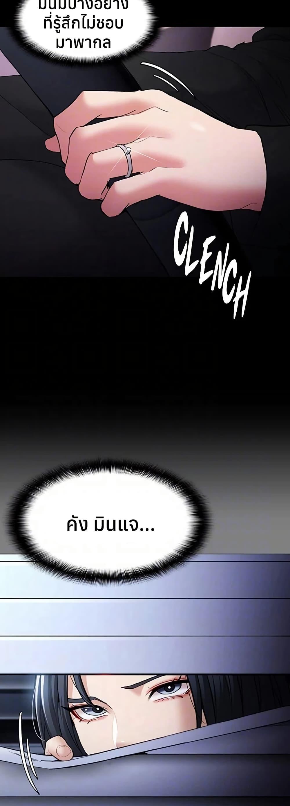 Pervert Diary – Pervert Diary – ตอนที่ 107 หน้า 14