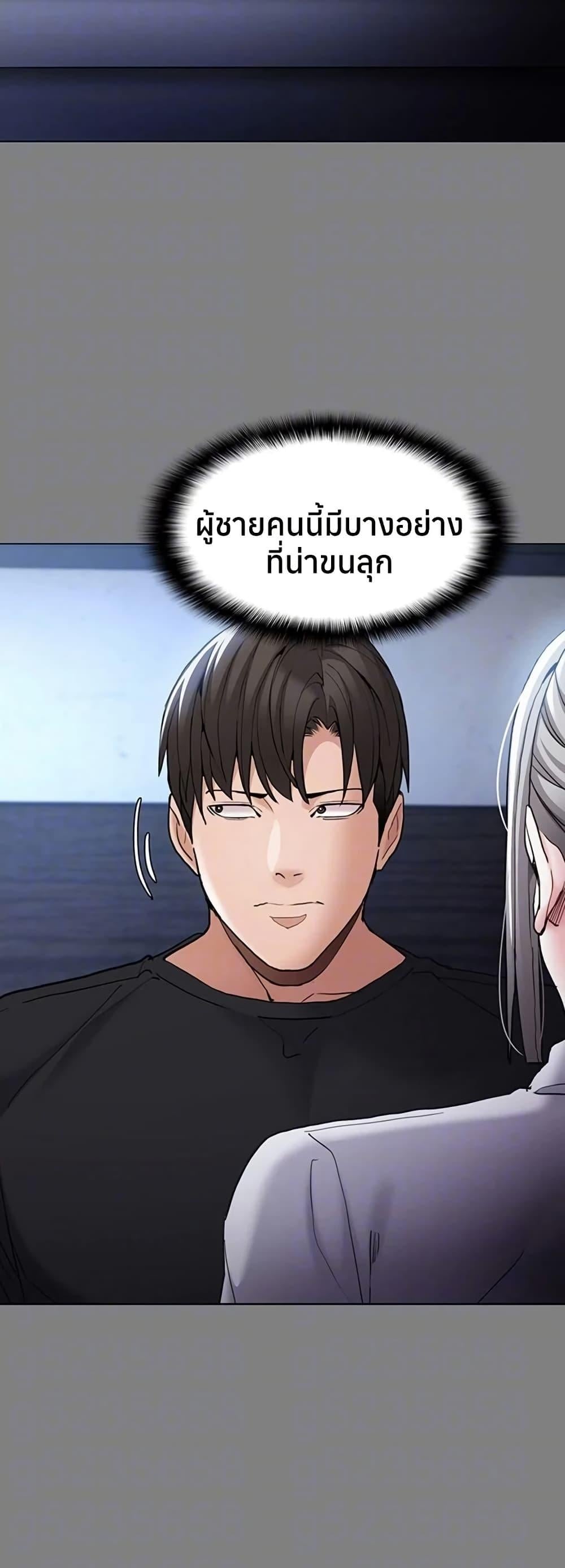 Pervert Diary – Pervert Diary – ตอนที่ 107 หน้า 15