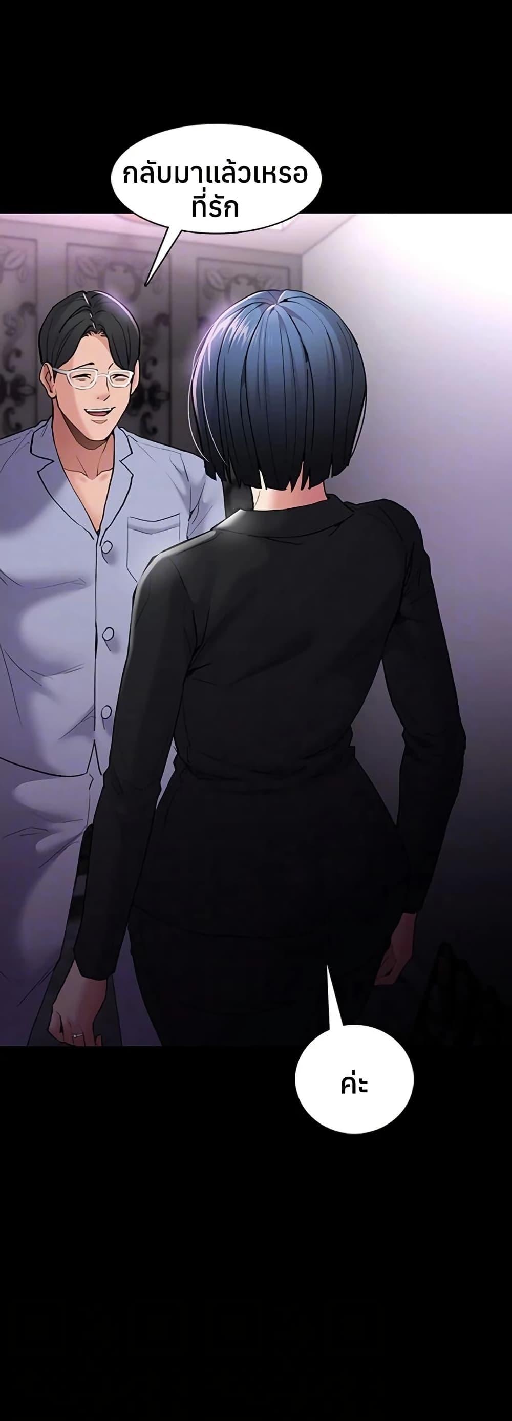 Pervert Diary – Pervert Diary – ตอนที่ 107 หน้า 18