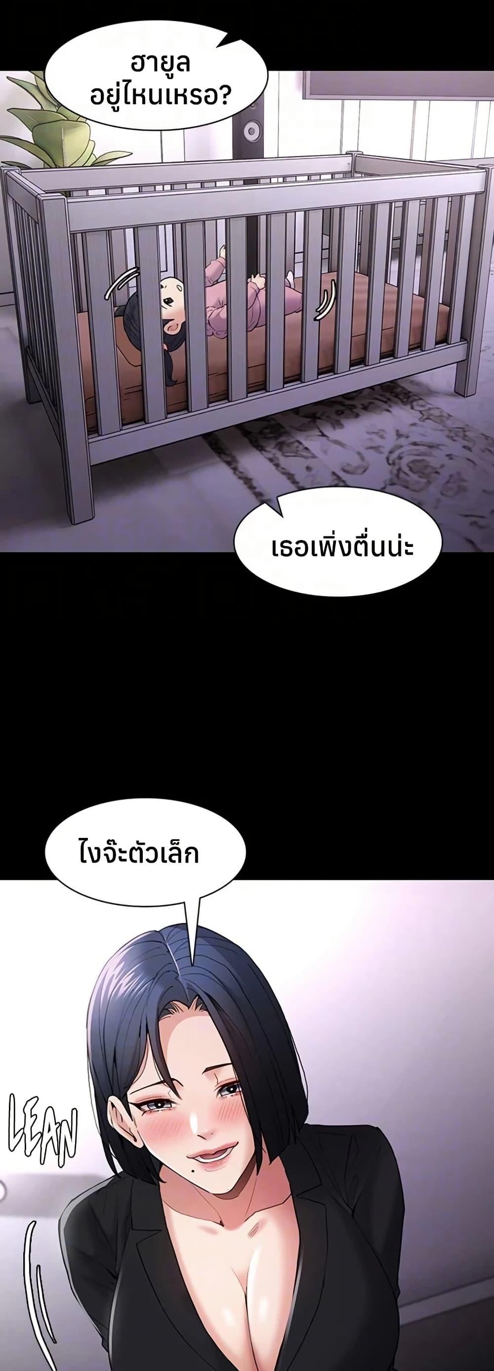 Pervert Diary – Pervert Diary – ตอนที่ 107 หน้า 19
