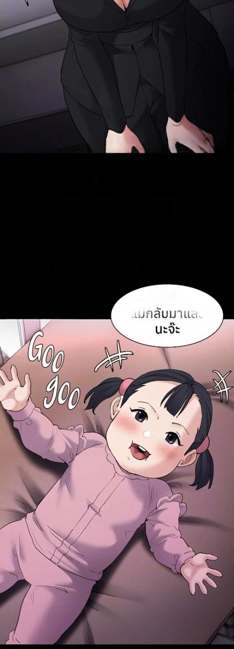 Pervert Diary – Pervert Diary – ตอนที่ 107 หน้า 20