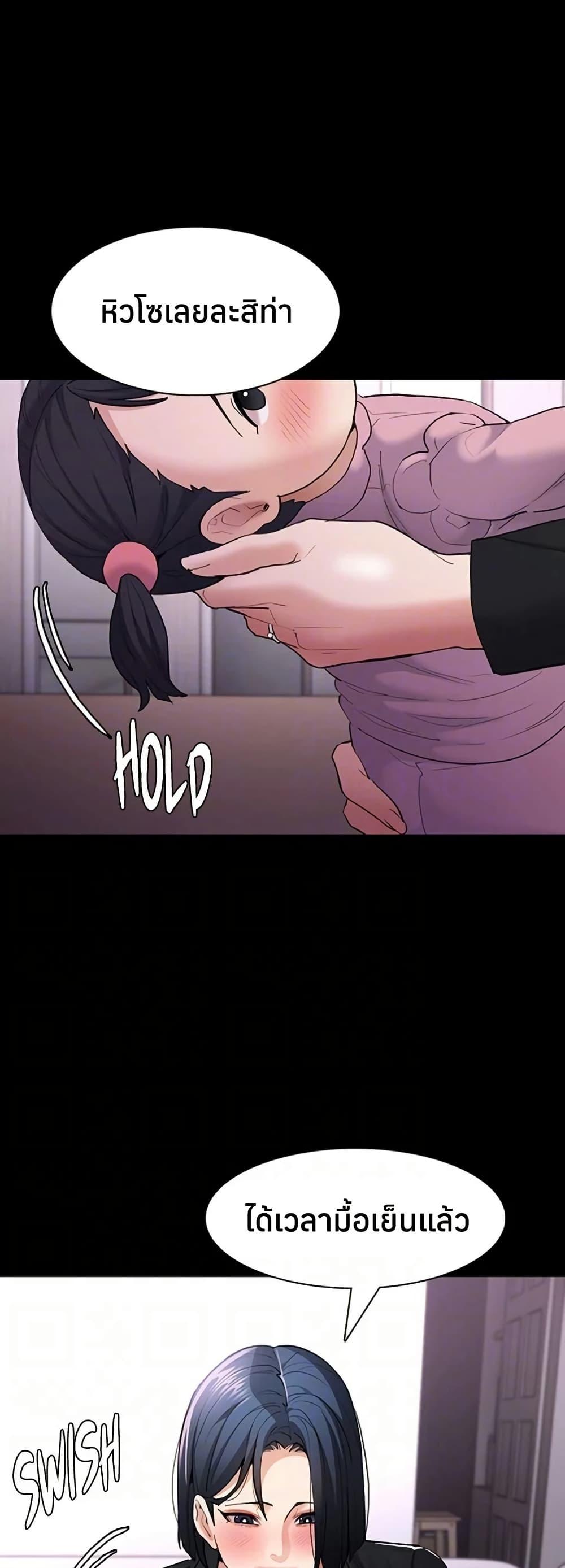 Pervert Diary – Pervert Diary – ตอนที่ 107 หน้า 21