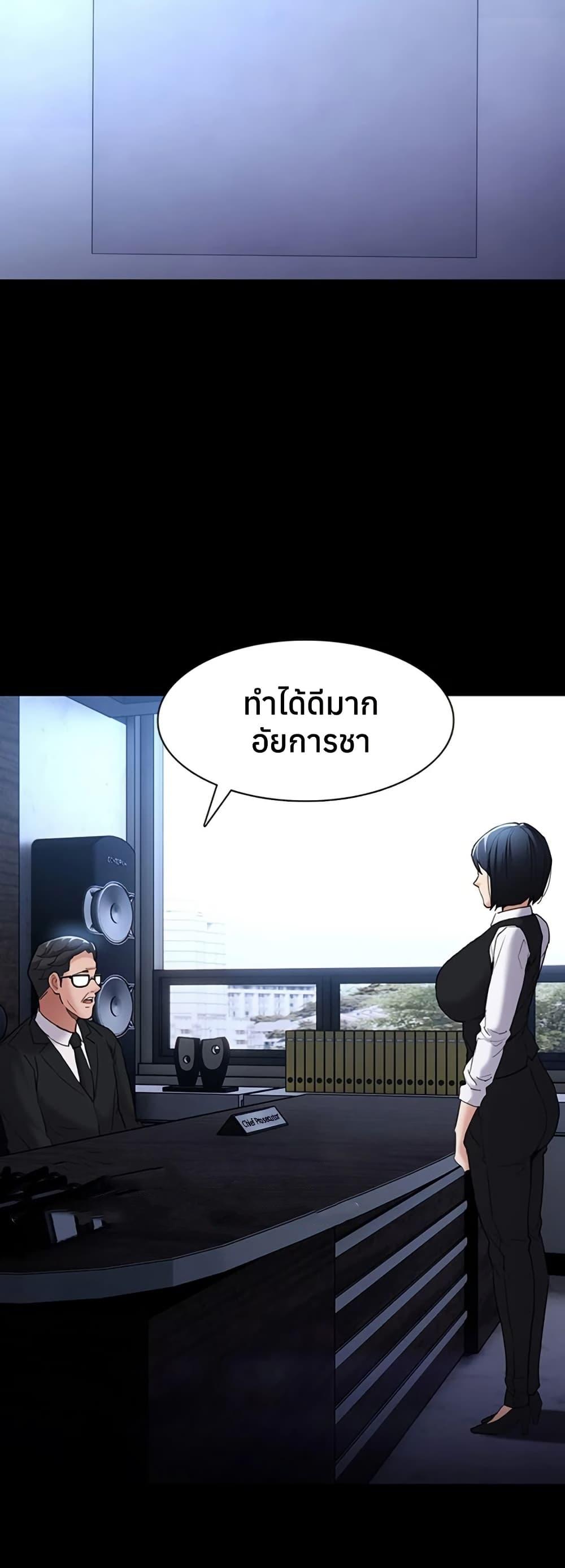 Pervert Diary – Pervert Diary – ตอนที่ 107 หน้า 28