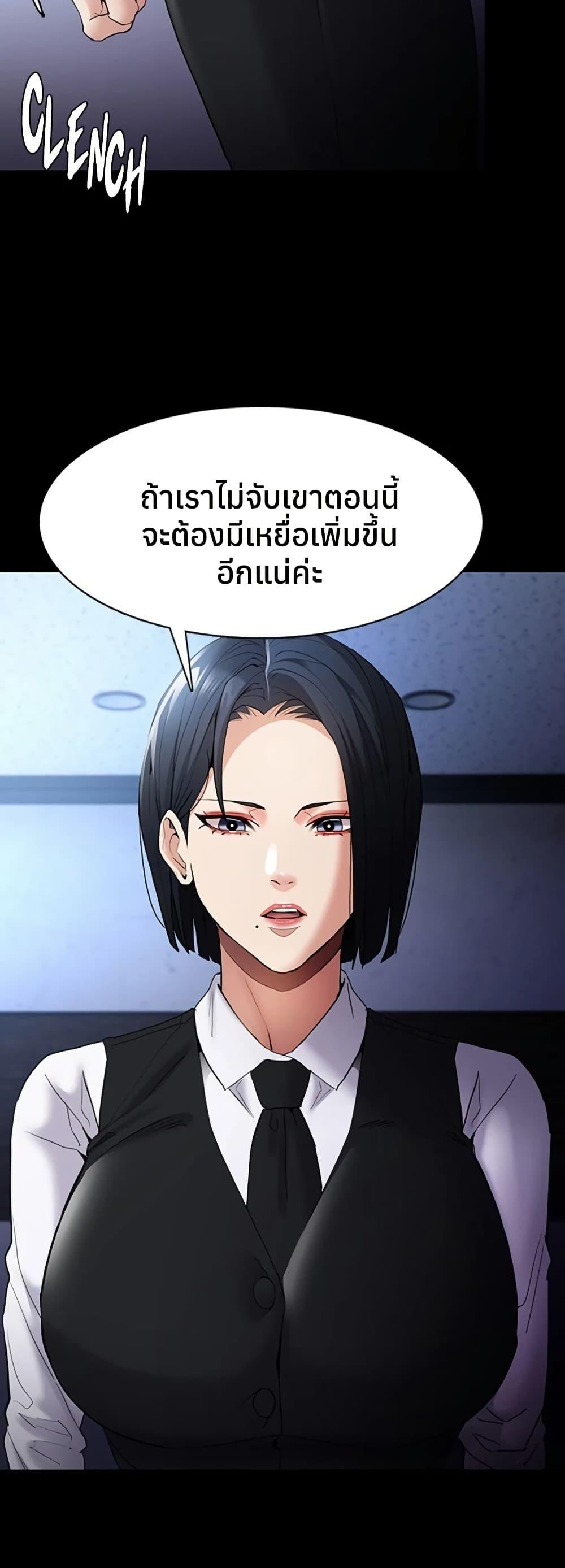 Pervert Diary – Pervert Diary – ตอนที่ 107 หน้า 33