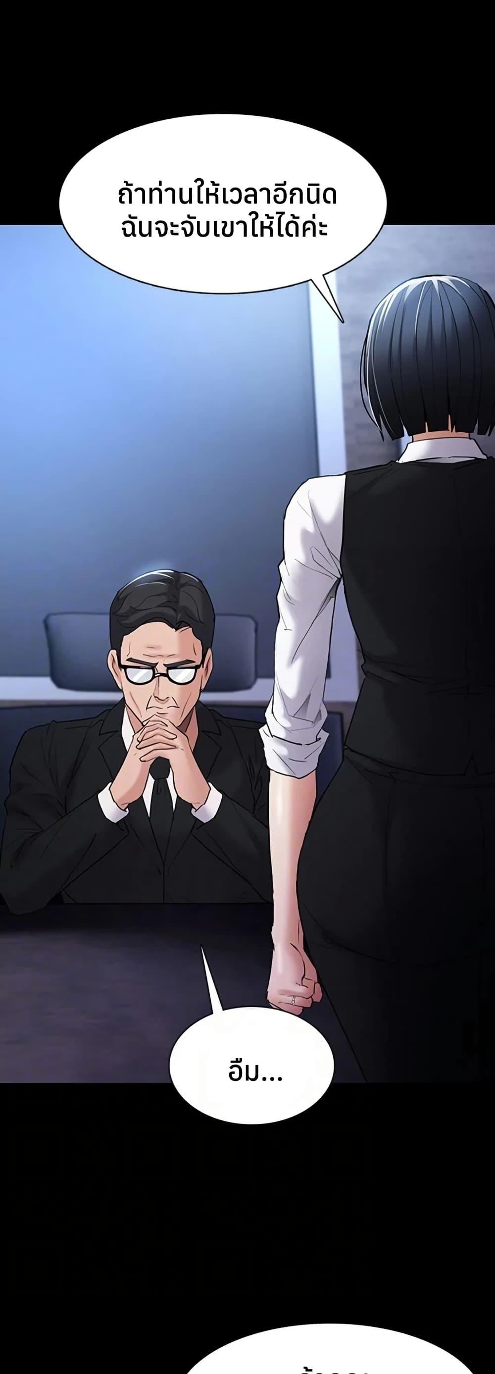 Pervert Diary – Pervert Diary – ตอนที่ 107 หน้า 34