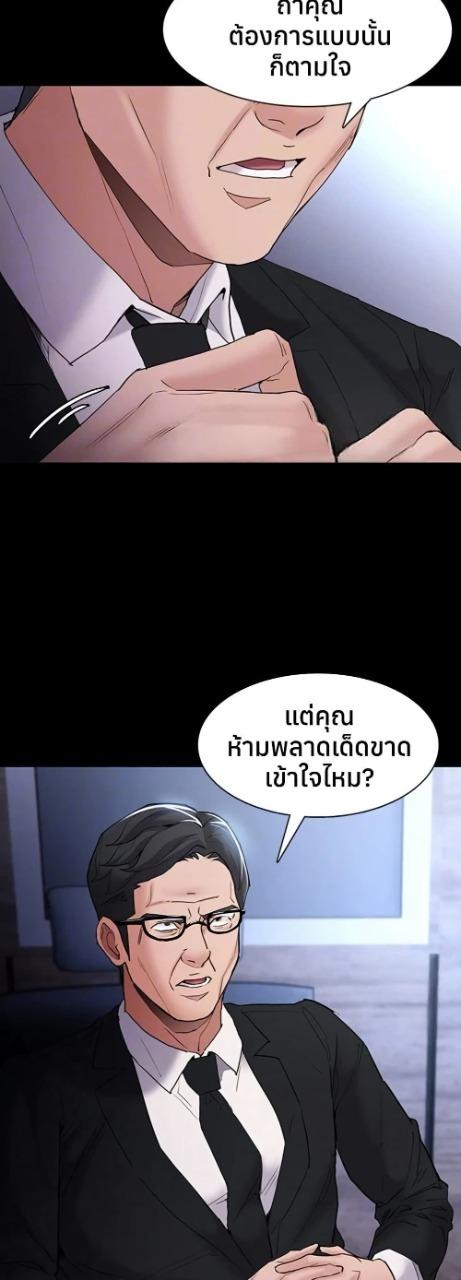 Pervert Diary – Pervert Diary – ตอนที่ 107 หน้า 35