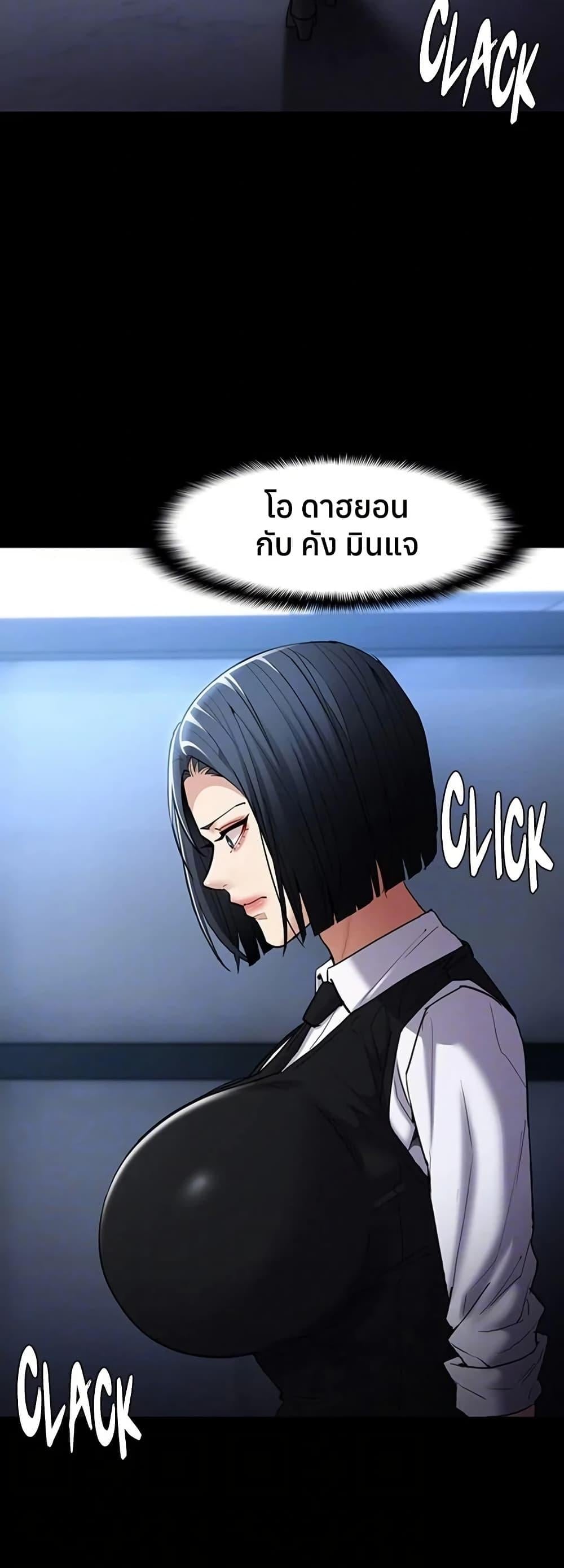 Pervert Diary – Pervert Diary – ตอนที่ 107 หน้า 38
