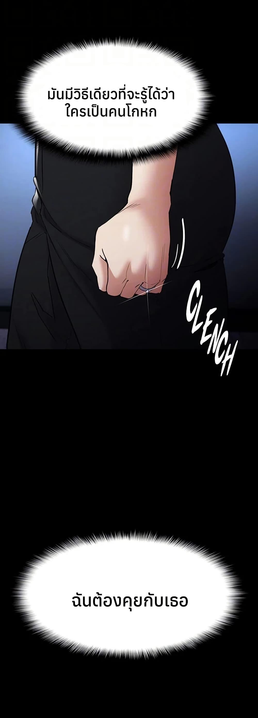 Pervert Diary – Pervert Diary – ตอนที่ 107 หน้า 39
