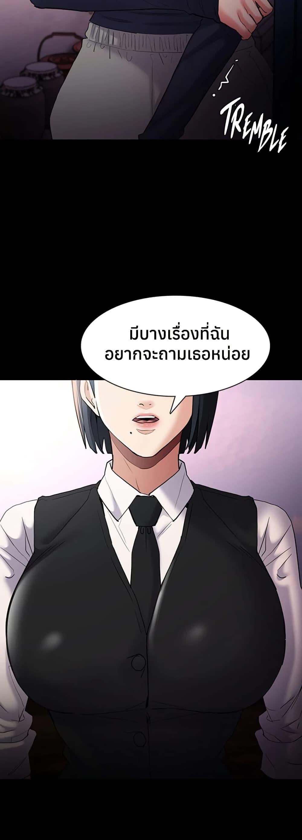 Pervert Diary – Pervert Diary – ตอนที่ 107 หน้า 48
