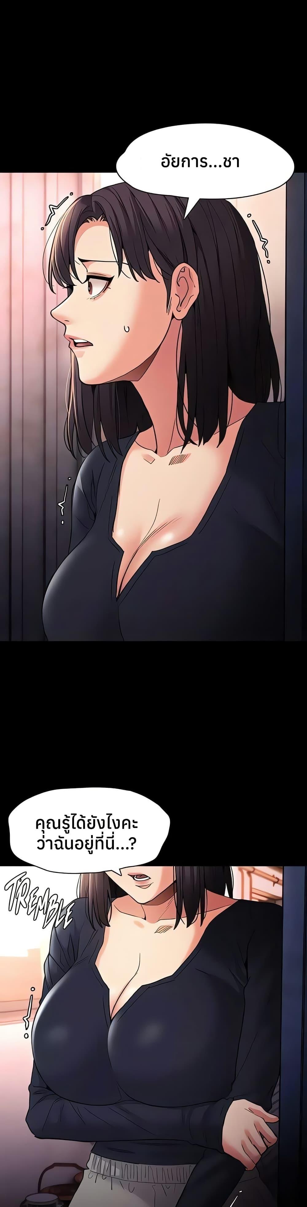 Pervert Diary – Pervert Diary – ตอนที่ 108 หน้า 1