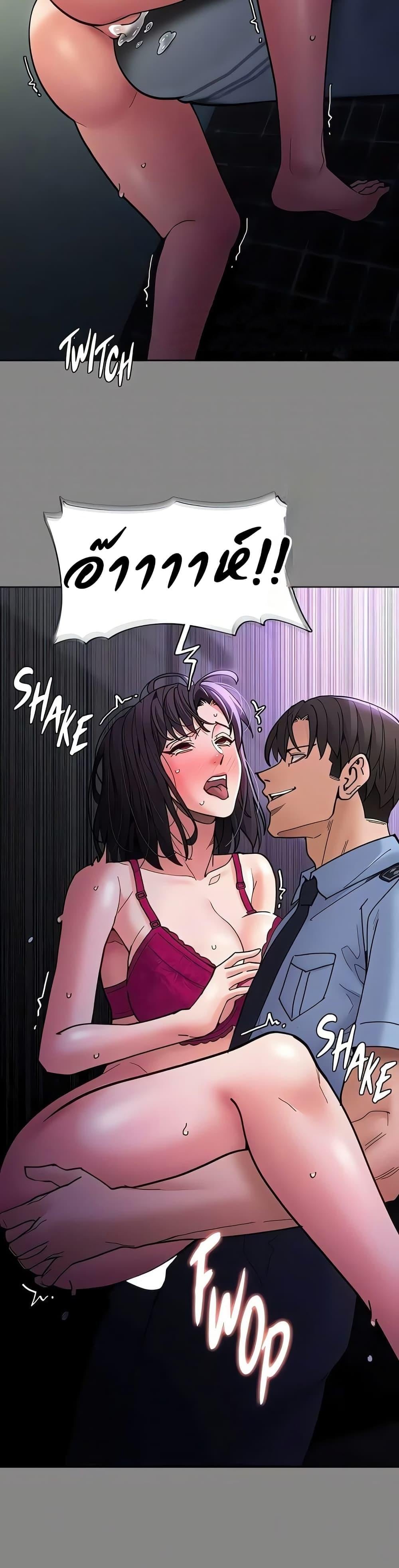 Pervert Diary – Pervert Diary – ตอนที่ 108 หน้า 5