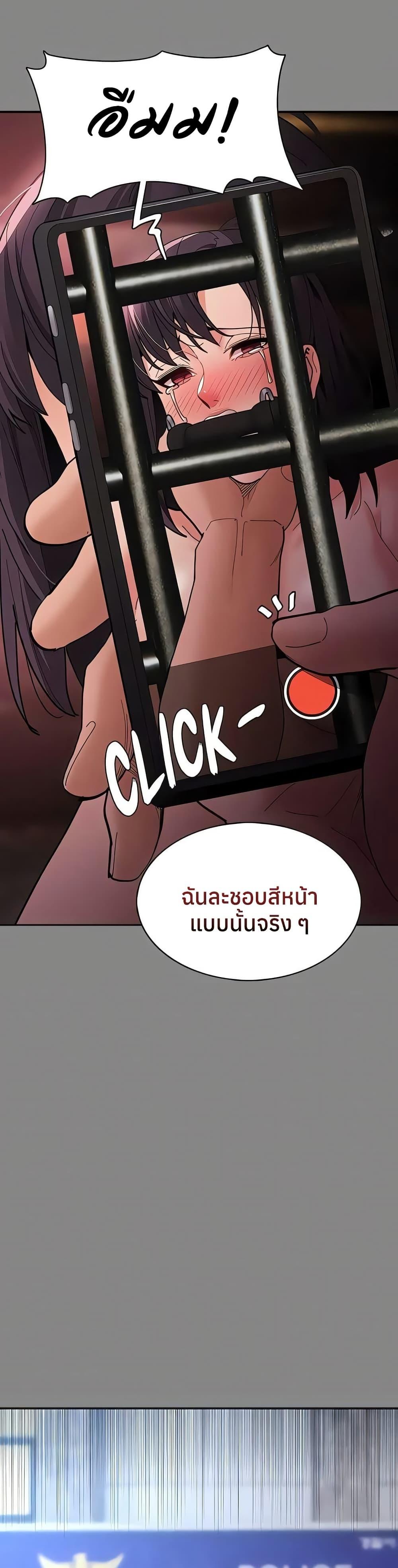 Pervert Diary – Pervert Diary – ตอนที่ 108 หน้า 6