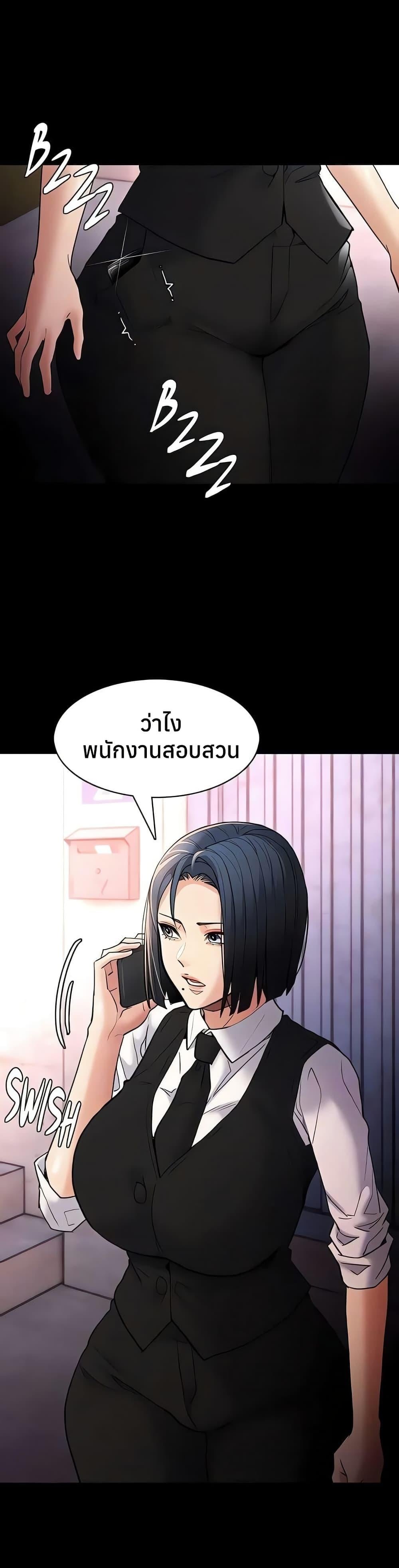 Pervert Diary – Pervert Diary – ตอนที่ 108 หน้า 10