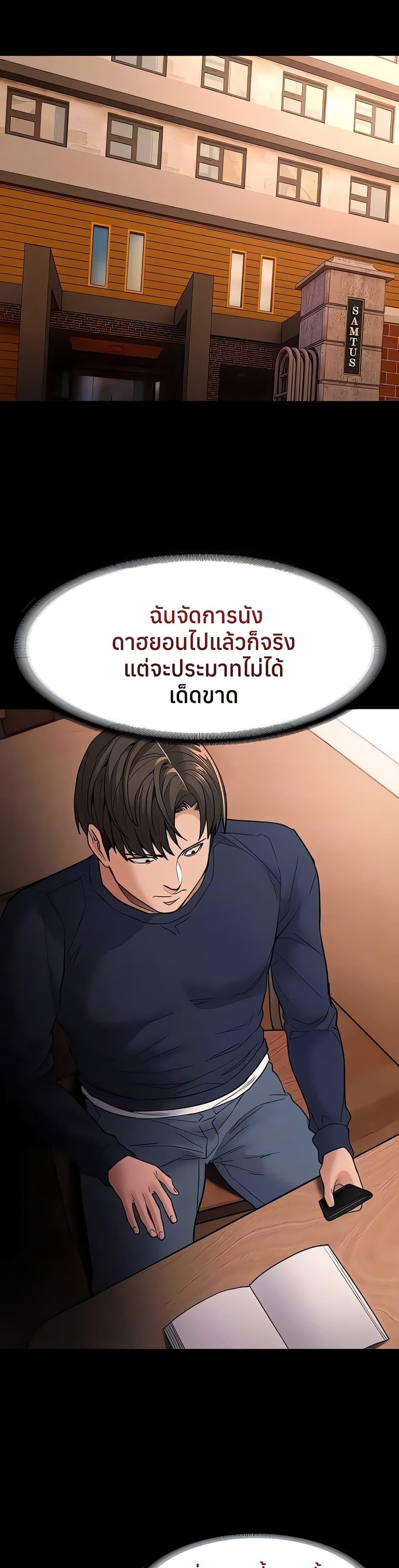 Pervert Diary – Pervert Diary – ตอนที่ 108 หน้า 14
