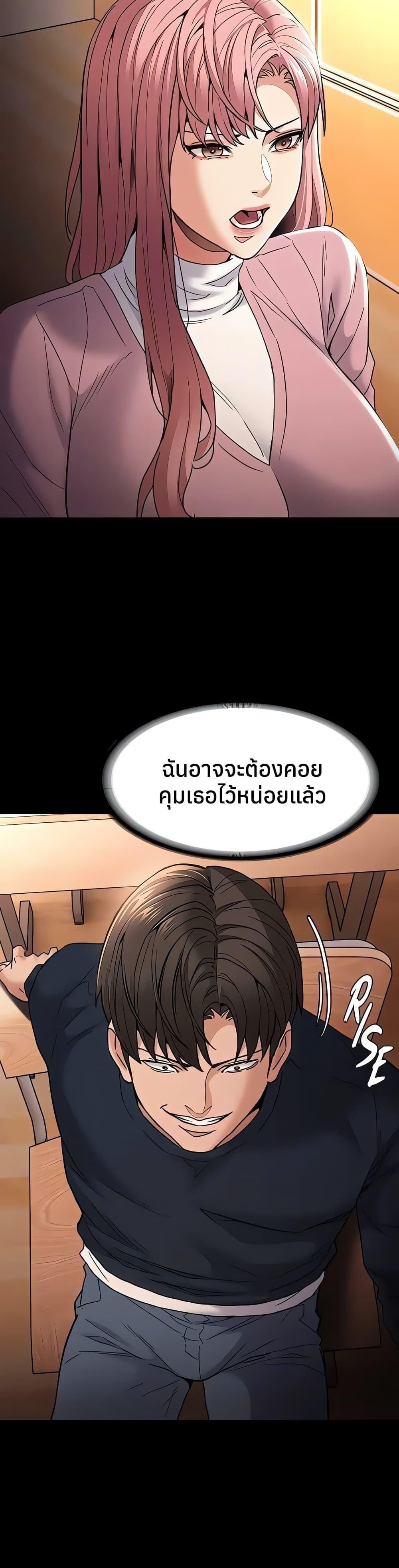 Pervert Diary – Pervert Diary – ตอนที่ 108 หน้า 17
