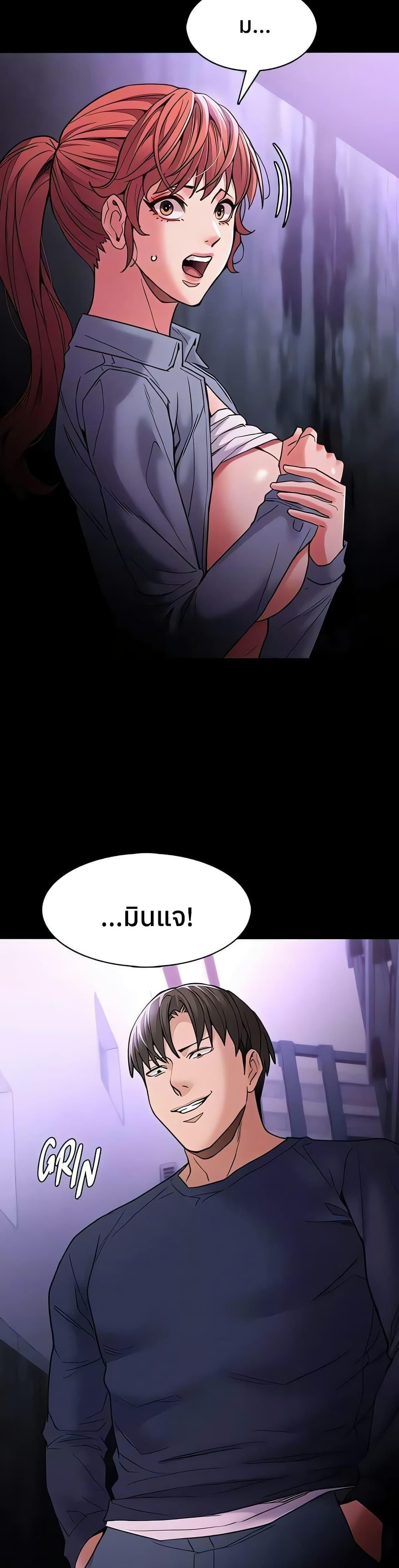 Pervert Diary – Pervert Diary – ตอนที่ 108 หน้า 28