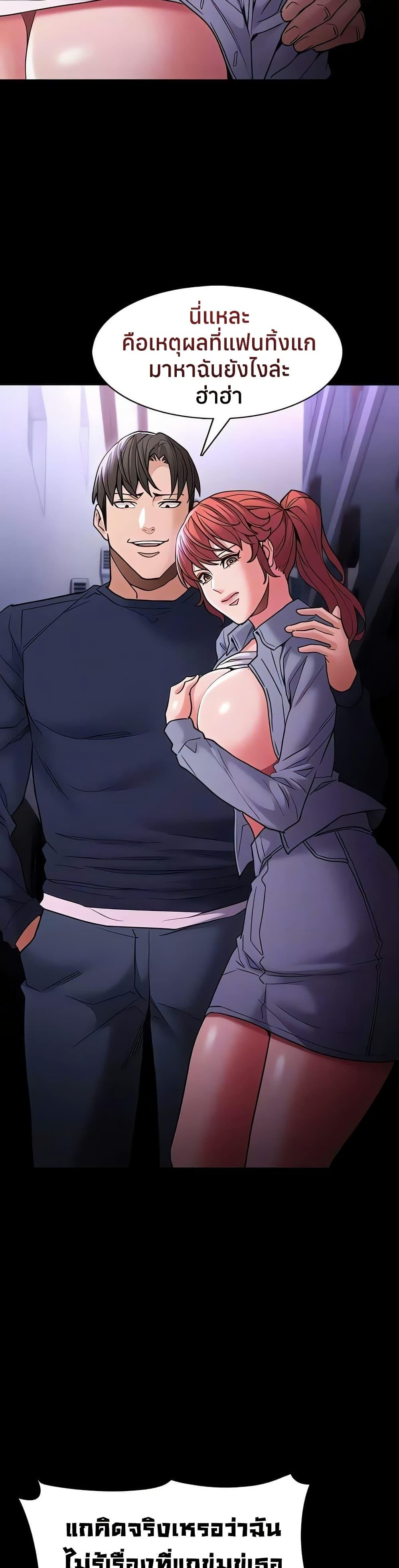 Pervert Diary – Pervert Diary – ตอนที่ 108 หน้า 30