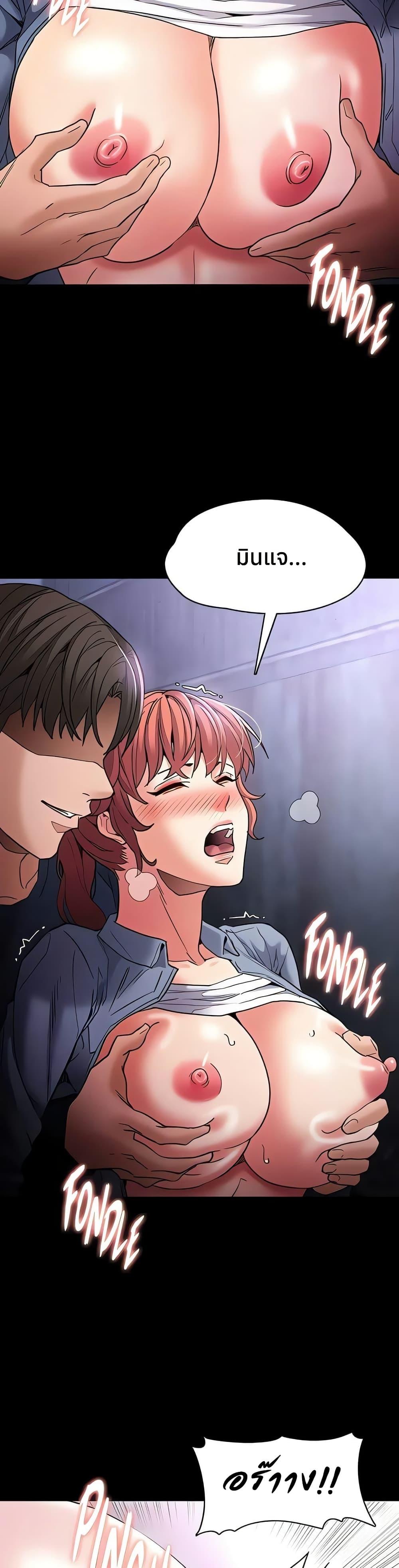 Pervert Diary – Pervert Diary – ตอนที่ 108 หน้า 33