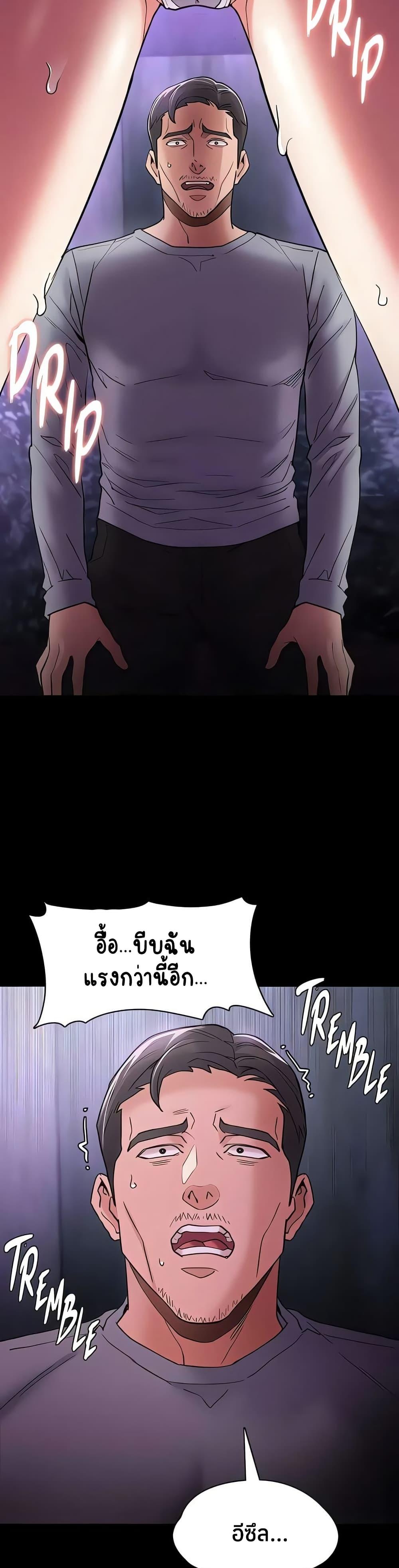 Pervert Diary – Pervert Diary – ตอนที่ 108 หน้า 35