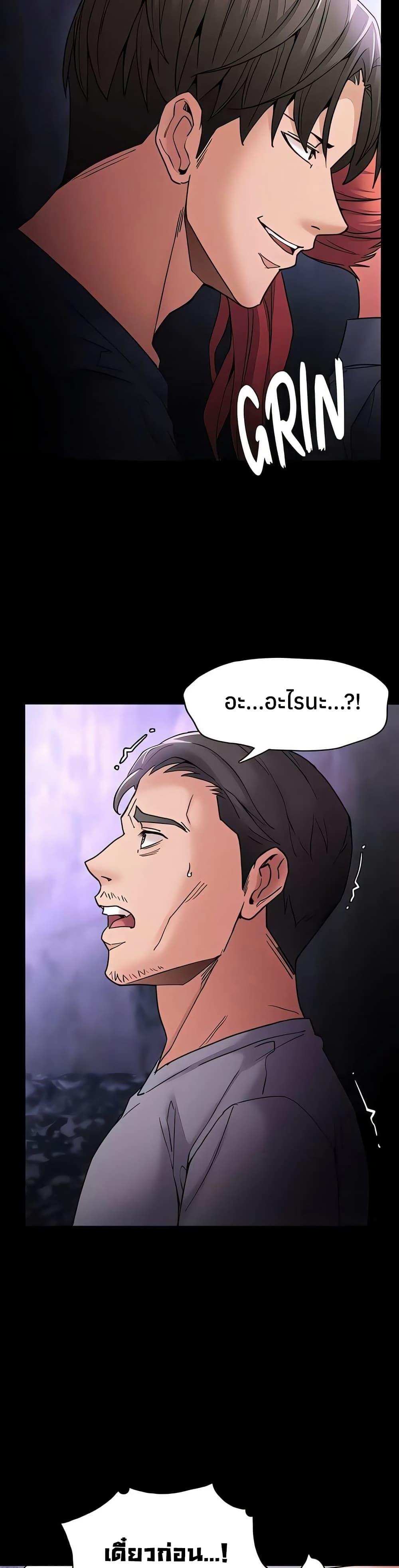 Pervert Diary – Pervert Diary – ตอนที่ 108 หน้า 38
