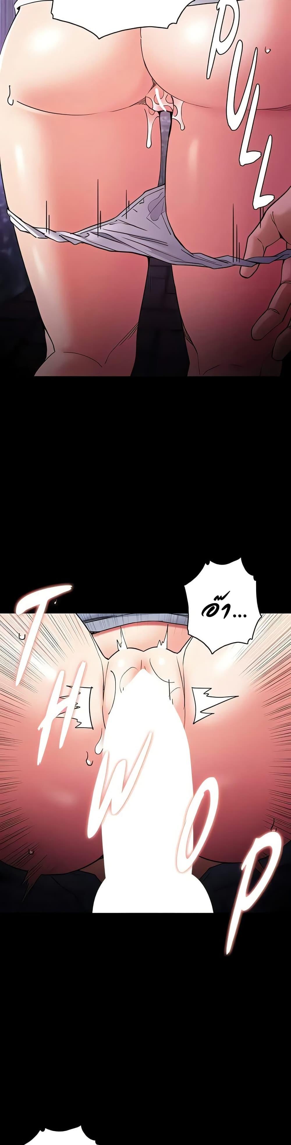 Pervert Diary – Pervert Diary – ตอนที่ 108 หน้า 39