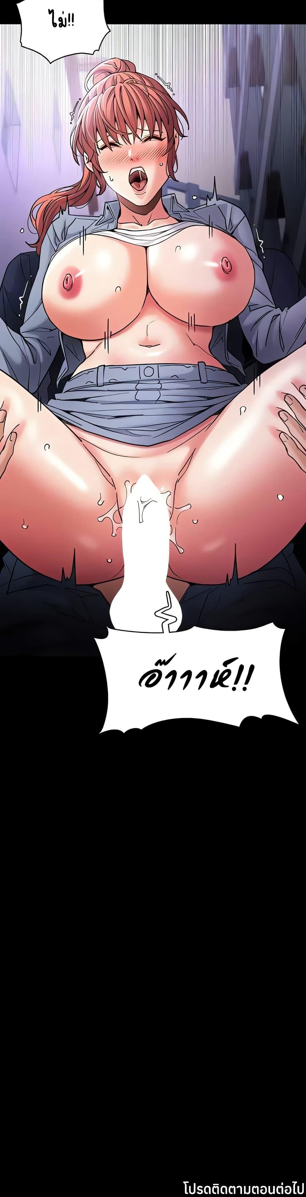 Pervert Diary – Pervert Diary – ตอนที่ 108 หน้า 40