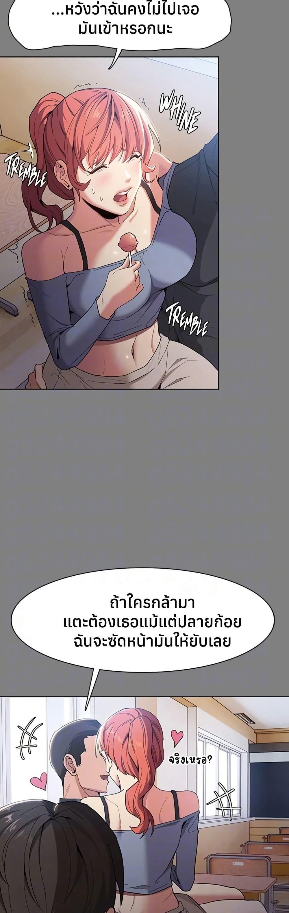 Pervert Diary – Pervert Diary – ตอนที่ 109 หน้า 7