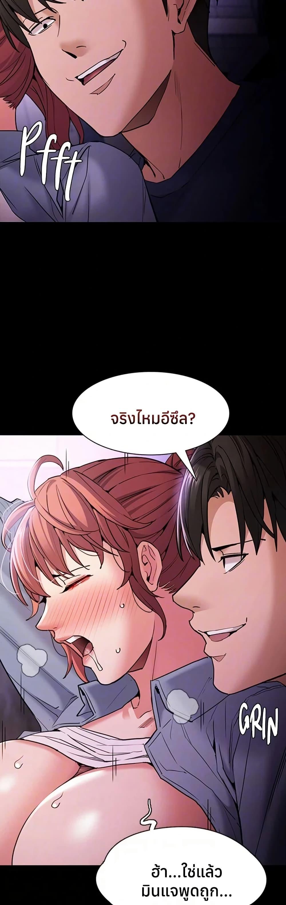 Pervert Diary – Pervert Diary – ตอนที่ 109 หน้า 13