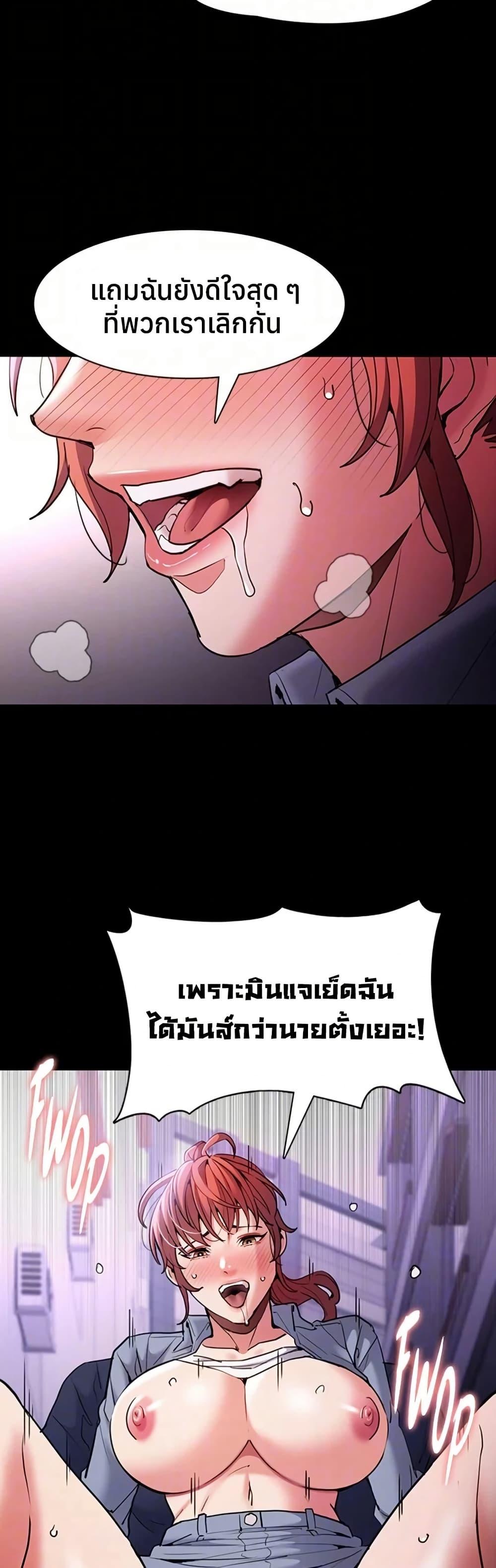 Pervert Diary – Pervert Diary – ตอนที่ 109 หน้า 14