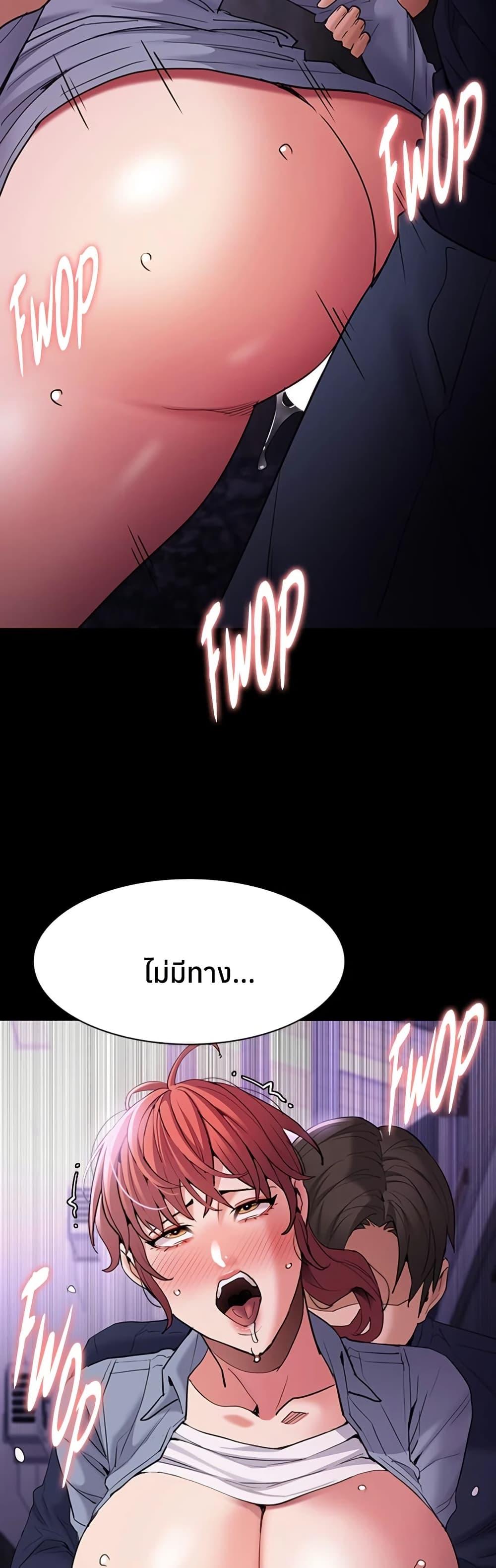 Pervert Diary – Pervert Diary – ตอนที่ 109 หน้า 22