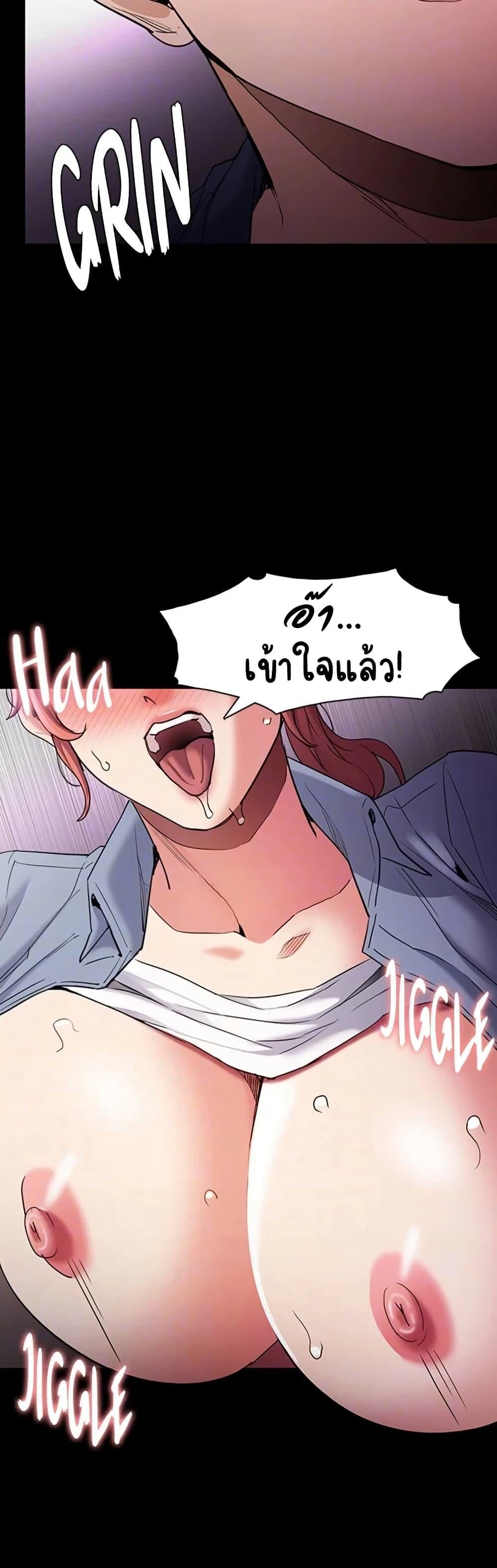 Pervert Diary – Pervert Diary – ตอนที่ 109 หน้า 30