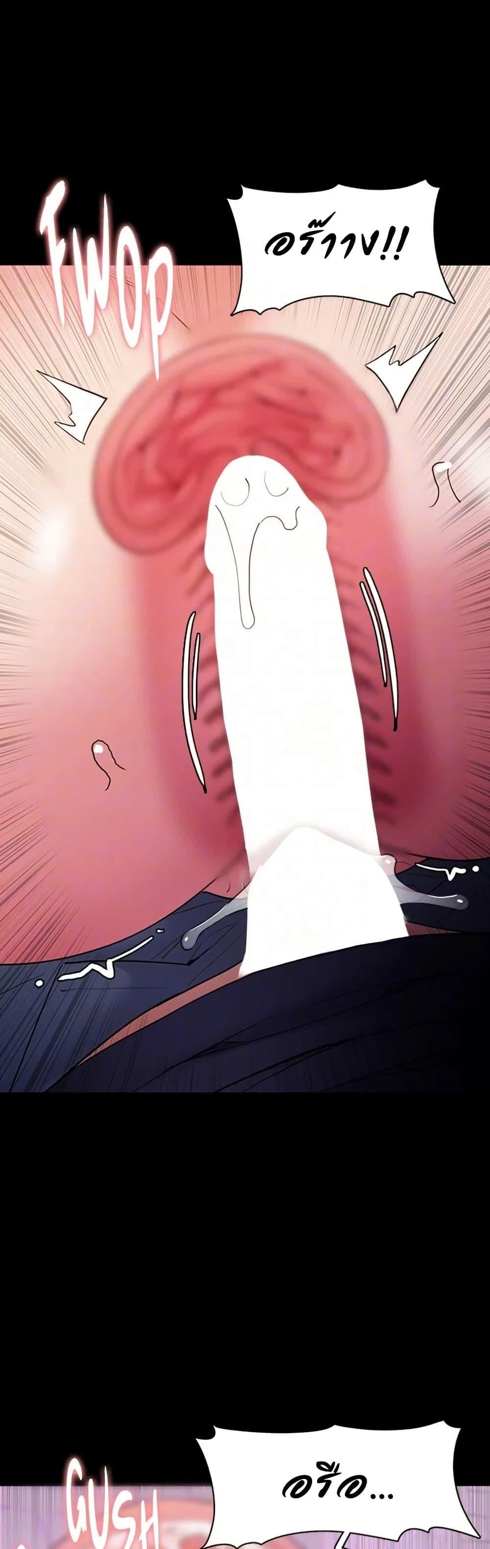 Pervert Diary – Pervert Diary – ตอนที่ 109 หน้า 32