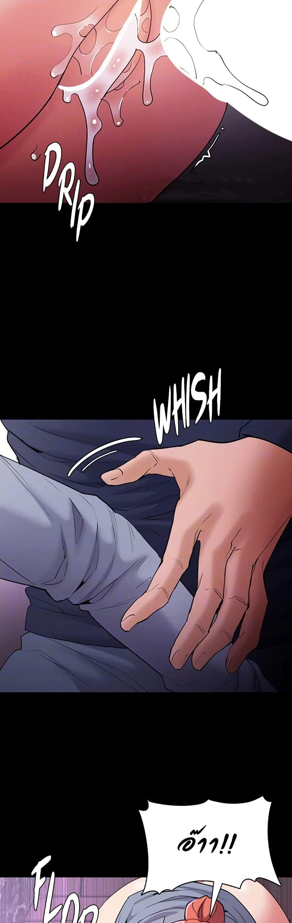 Pervert Diary – Pervert Diary – ตอนที่ 109 หน้า 34