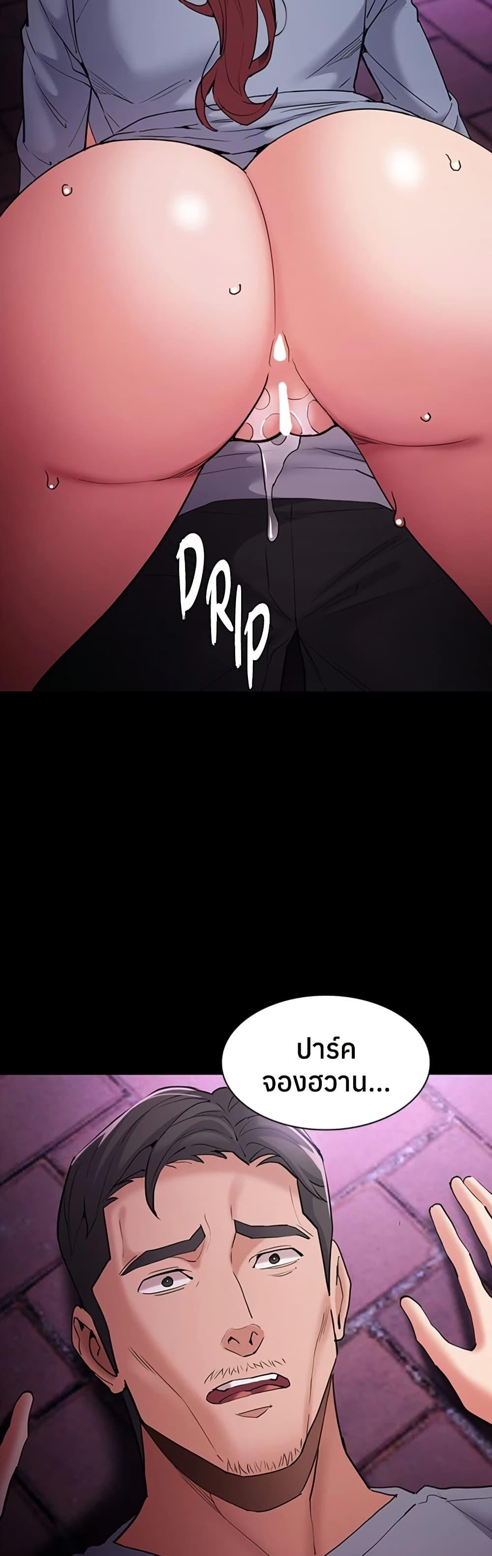 Pervert Diary – Pervert Diary – ตอนที่ 109 หน้า 36