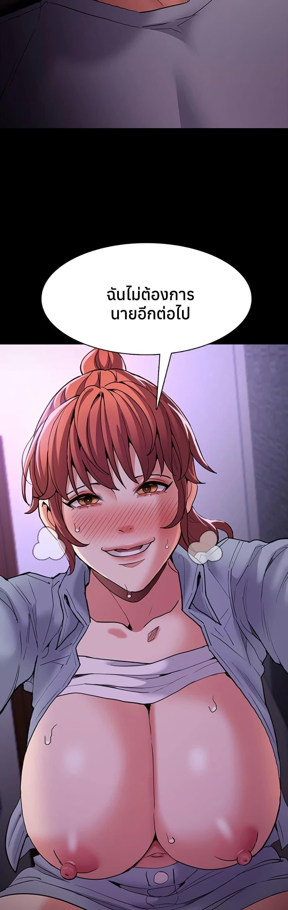 Pervert Diary – Pervert Diary – ตอนที่ 109 หน้า 37