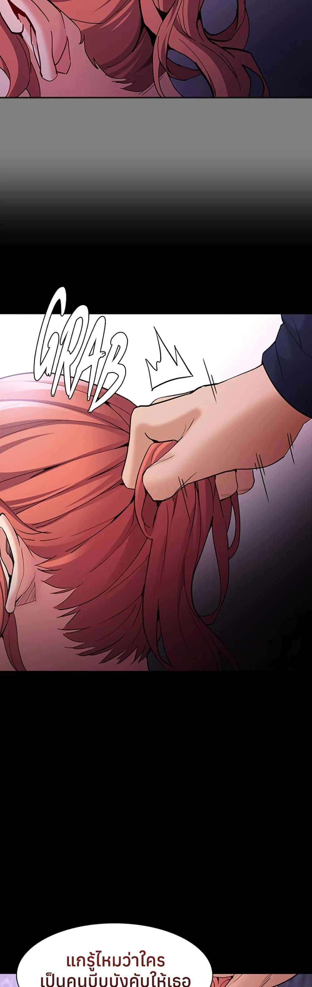 Pervert Diary – Pervert Diary – ตอนที่ 109 หน้า 41