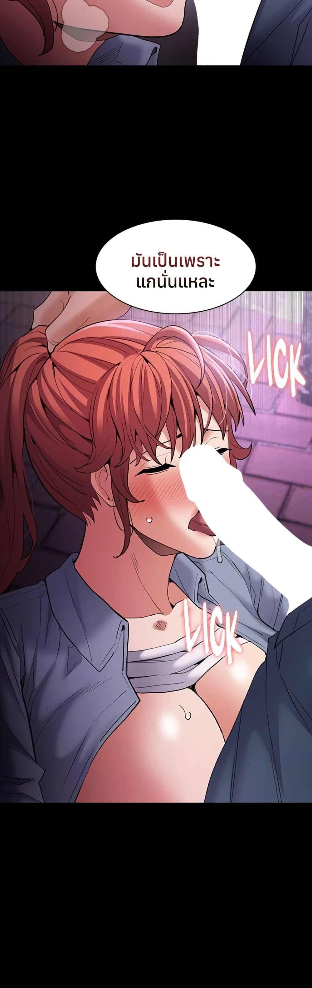 Pervert Diary – Pervert Diary – ตอนที่ 109 หน้า 43